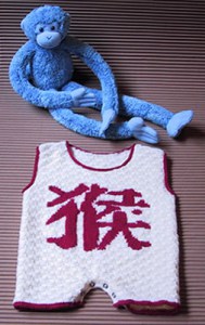 Kit à tricoter Jeu de mailles Barboteuse Astrologie chinoise signe du Singe