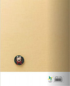 100 motifs d\'hiver au crochet - Editions de saxe